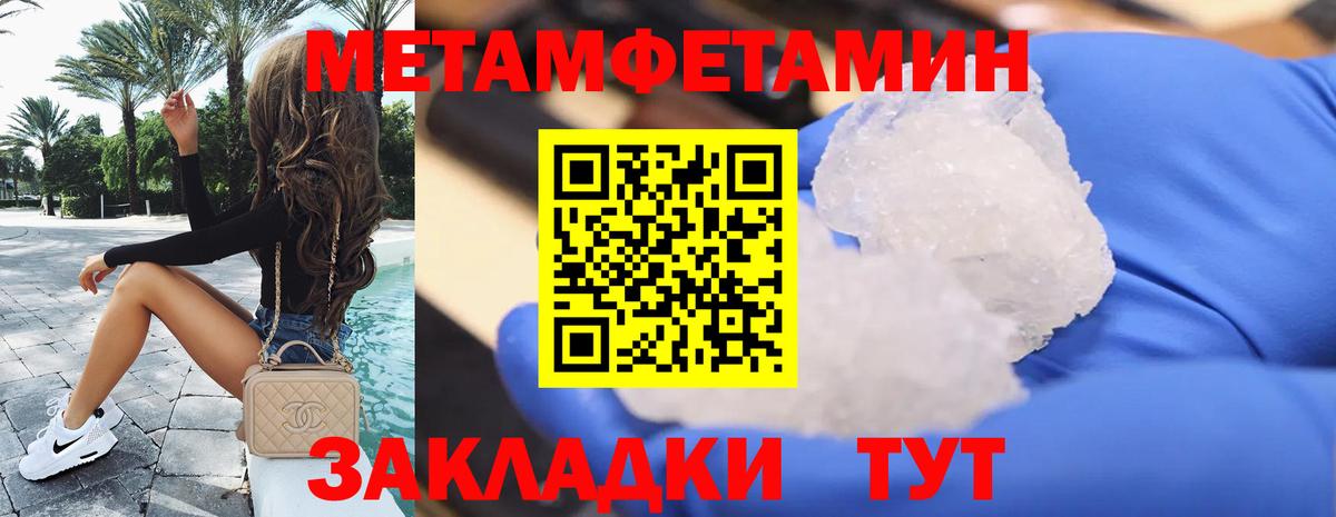 АМФЕТАМИН Premium  Амфетамин  АМФ  Бирск  Вход с VPN 