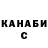 ТГК концентрат Anna Moiseyeva