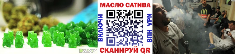 Cannafood марихуана Бирск