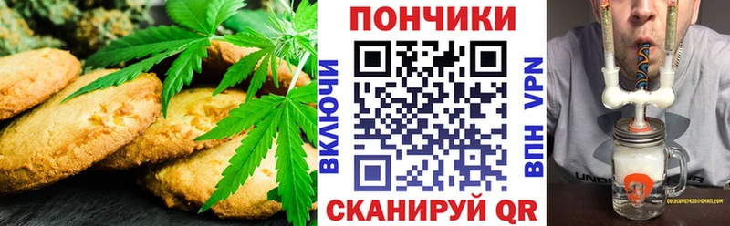 это какой сайт  hydra ссылки  Бирск  Cannafood марихуана 