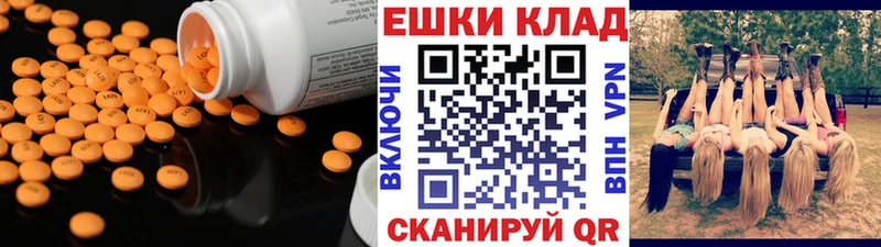 Ecstasy Cube Бирск