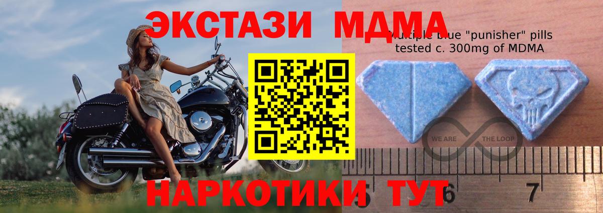 ЭКСТАЗИ DUBAI  Ecstasy DUBAI  Вход с VPN  Бирск 