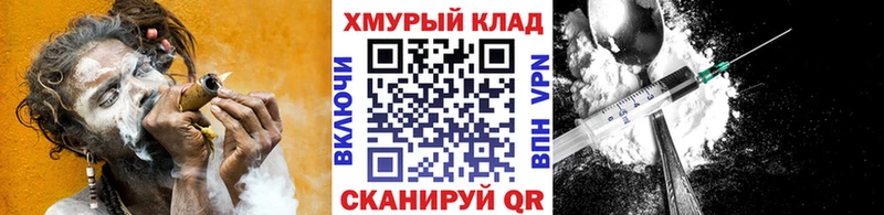 ГЕРОИН герыч  купить наркотики сайты  Бирск 