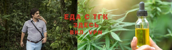меф VHQ Алексеевка