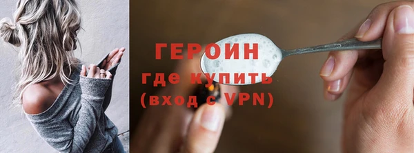 гашишное масло Слюдянка