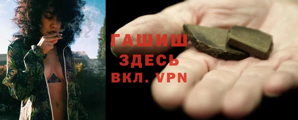 кокаин премиум Снежногорск
