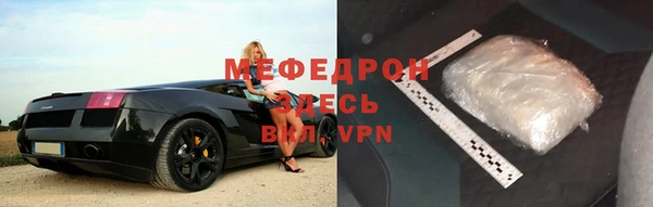 кокаин премиум Снежногорск