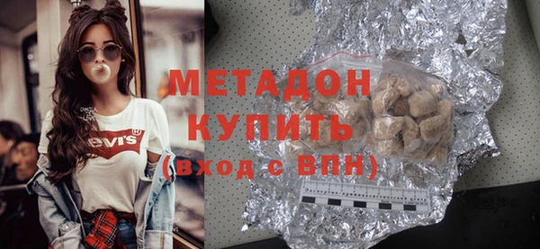гашишное масло Слюдянка