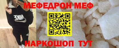 MDMA Рыбинск