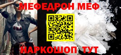 MDMA Premium VHQ Рузаевка