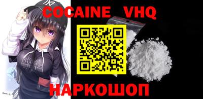 MDMA Premium VHQ Рузаевка