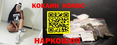 MDMA Рыбинск