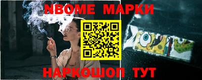 MDMA Рыбинск