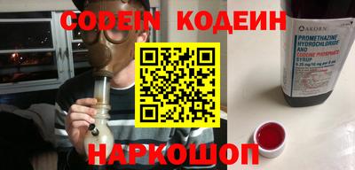 MDMA Рыбинск