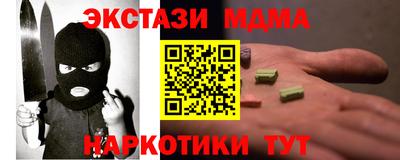 MDMA Premium VHQ Рузаевка