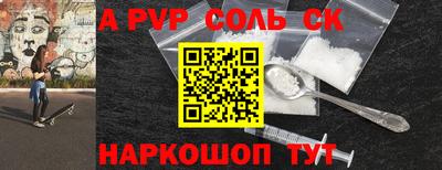 MDMA Рыбинск