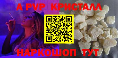 MDMA Premium VHQ Рузаевка