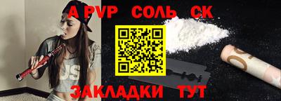 Альфа ПВП Рязань