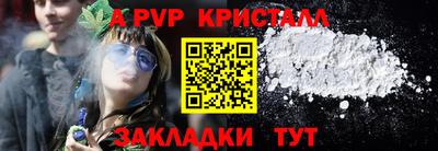 MDMA Premium VHQ Рузаевка