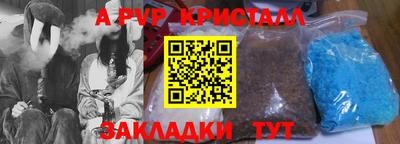 MDMA Premium VHQ Рузаевка