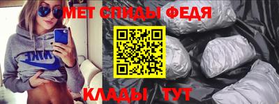 MDMA Рыбинск