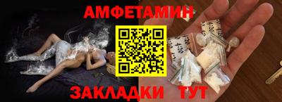 MDMA Рыбинск