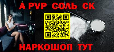 Альфа ПВП Рязань