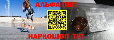 MDMA Рыбинск