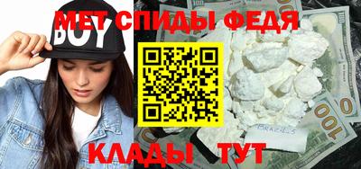 MDMA Рыбинск