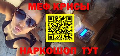 MDMA Рыбинск