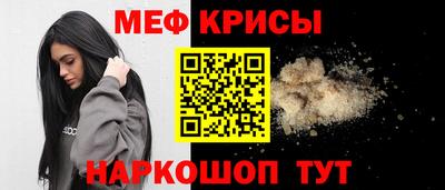 MDMA Рыбинск