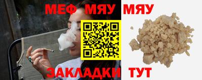 MDMA Рыбинск