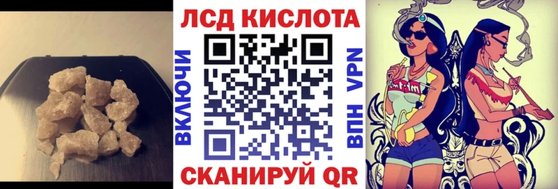 даркнет сайт  Бирск  дарк нет какой сайт  Лсд 25 экстази кислота 