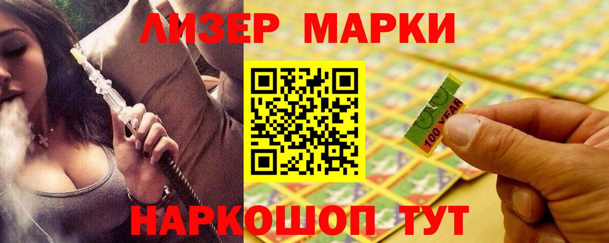 ЛСД экстази кислота  Вход с VPN  Бирск  LSD-25 экстази ecstasy 