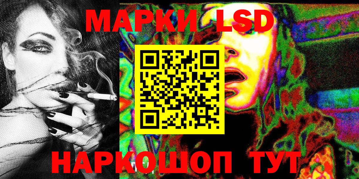 Наркотические марки 1,5мг  Марки N-bome  Вход с VPN  Бирск  Наркотические марки 1,5мг 