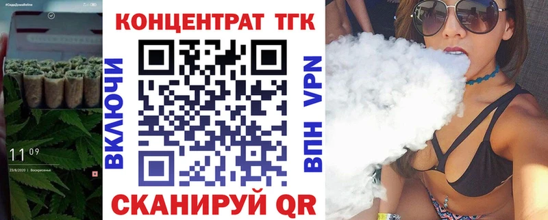 ТГК Wax ссылка на мегу зеркало Бирск наркошоп