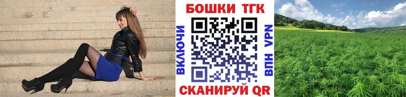 Бошки Шишки гибрид Бирск